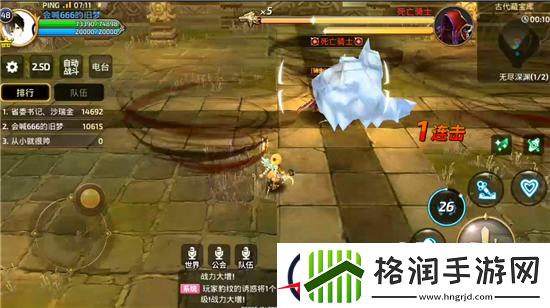 龙之谷手游boss死亡骑士详细打法