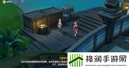 原神再见蕈兽伙伴怎么过