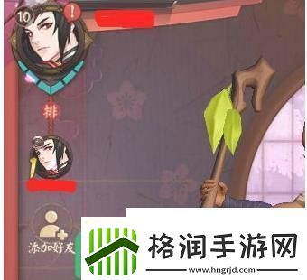 决战平安京怎么换头像