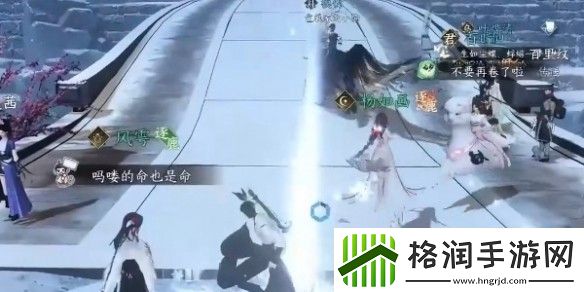 逆水寒手游时之所尚任务攻略