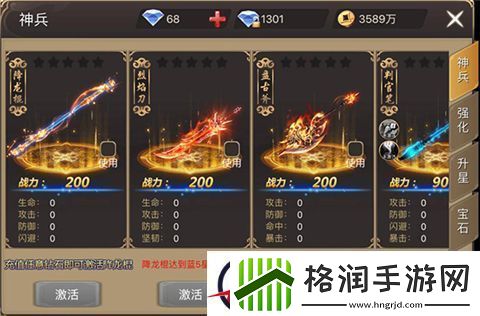 烟火浓而仙味足的修仙手游——笑傲乾坤评测