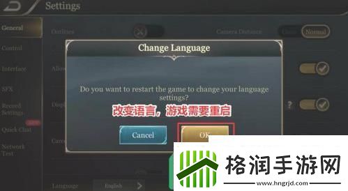 传说对决怎么设置成中文