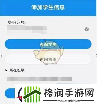 赣服通教育缴费流程