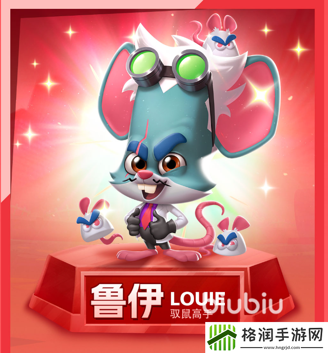 动物王者新角色有哪些