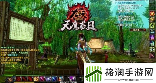 qq仙侠传九重天学什么宝鉴