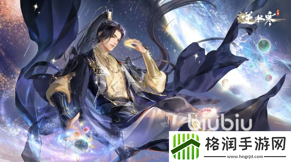 逆水寒手游七夕活动2024内容介绍