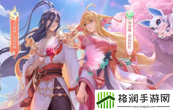 王者荣耀少司缘涂山红红上线时间