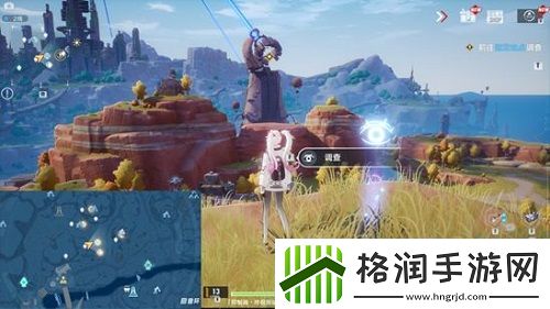 幻塔星岛风景点方位