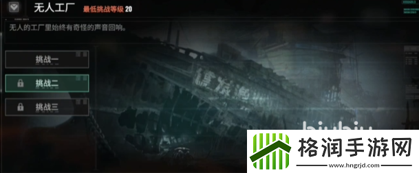 破碎之地秘境钥匙是什么