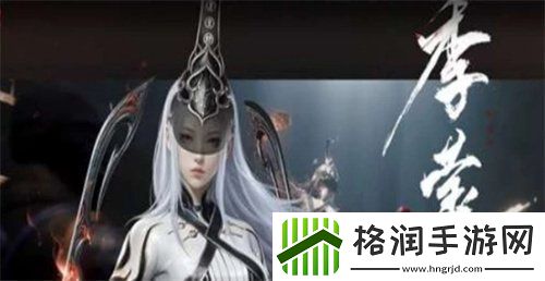 永劫无间寄莹莹如何