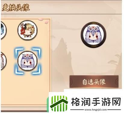 决战平安京怎么换头像