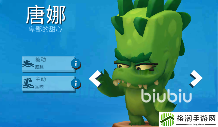 动物王者新角色有哪些