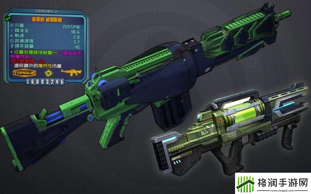 csol破晓黎明什么时候出的