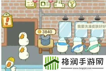 肥鹅健身房黑包可以点几次