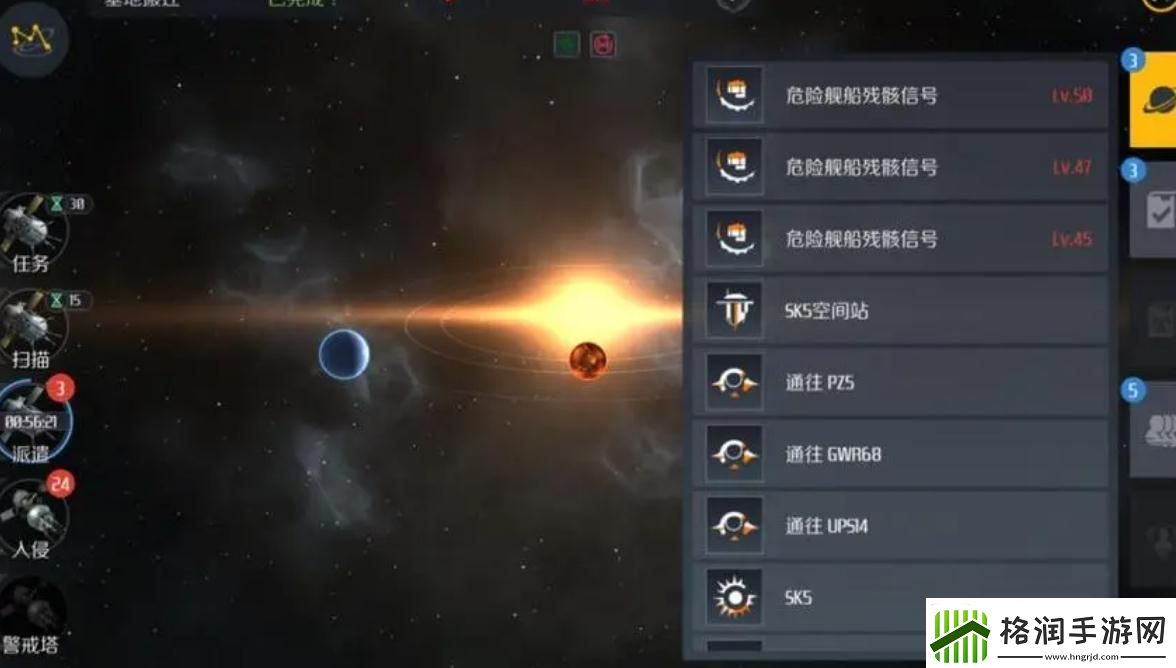 【第二银河攻略】第二银河贸易商