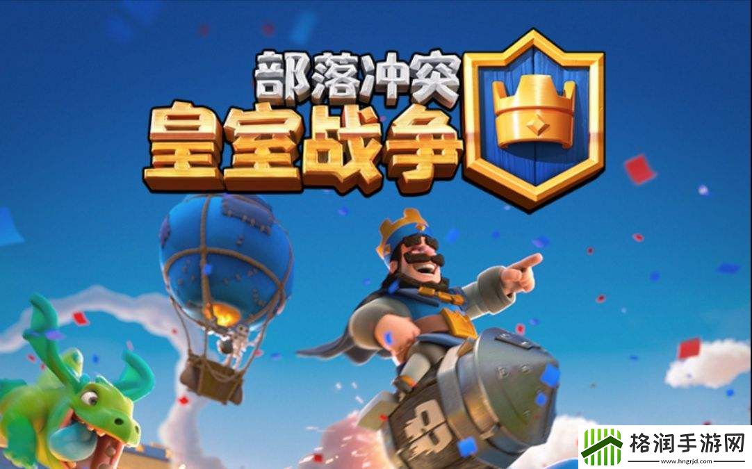 皇室战争创作者代码是什么