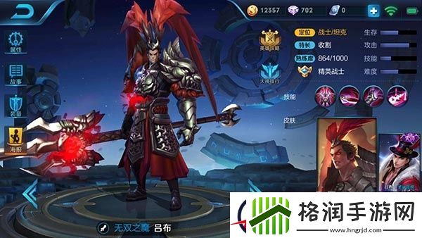 团战重装以一敌三