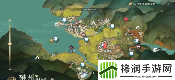 逆水寒手游平天门怎么进