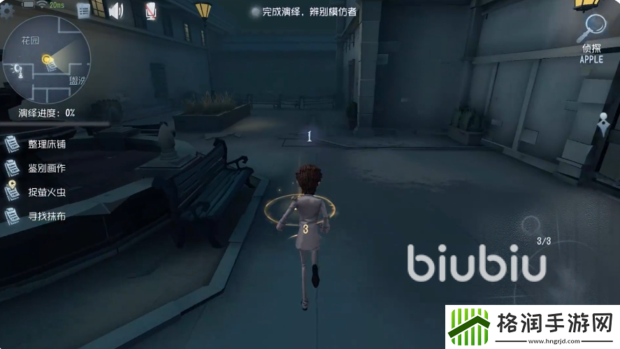 第五人格模仿者游戏怎么玩