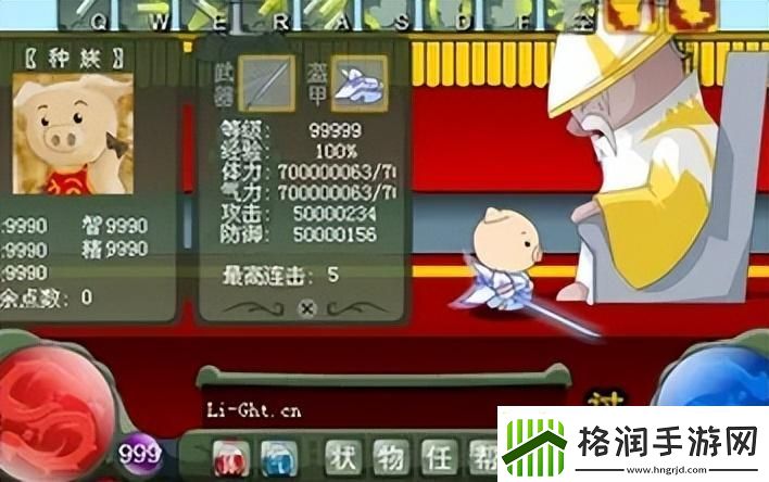 乖乖猪世界3.02攻略