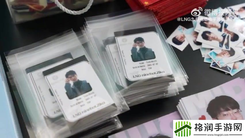 LNG发布对阵LGD赛场VLOG