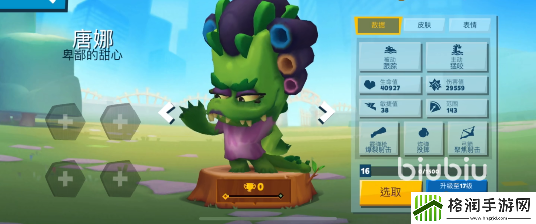 动物王者新角色有哪些