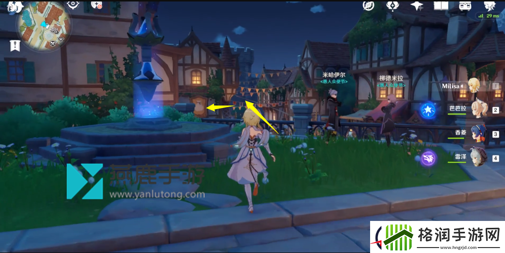 原神口袋锚点制作合成方法