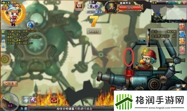 游戏风云弹弹堂现在是哪个区