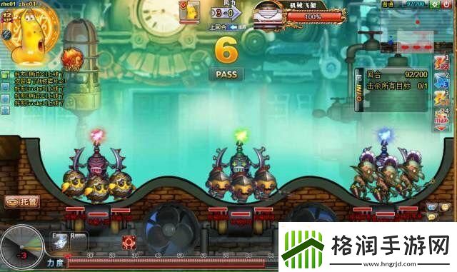 游戏风云弹弹堂现在是哪个区