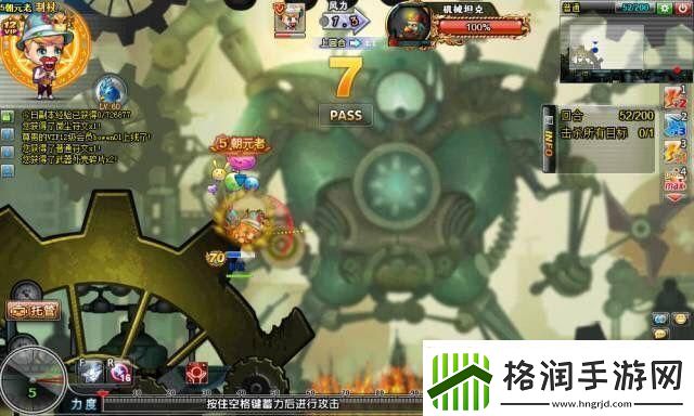 游戏风云弹弹堂现在是哪个区