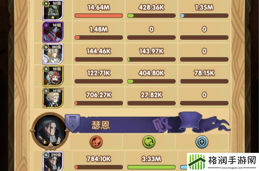 剑与远征星界迷阵怎么过