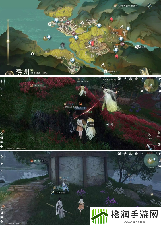 逆水寒手游平天门怎么进