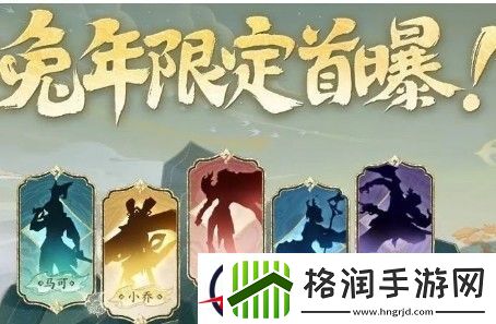 王者荣耀齐天大圣皮肤多少钱