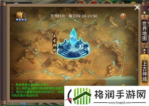 烟火浓而仙味足的修仙手游——笑傲乾坤评测