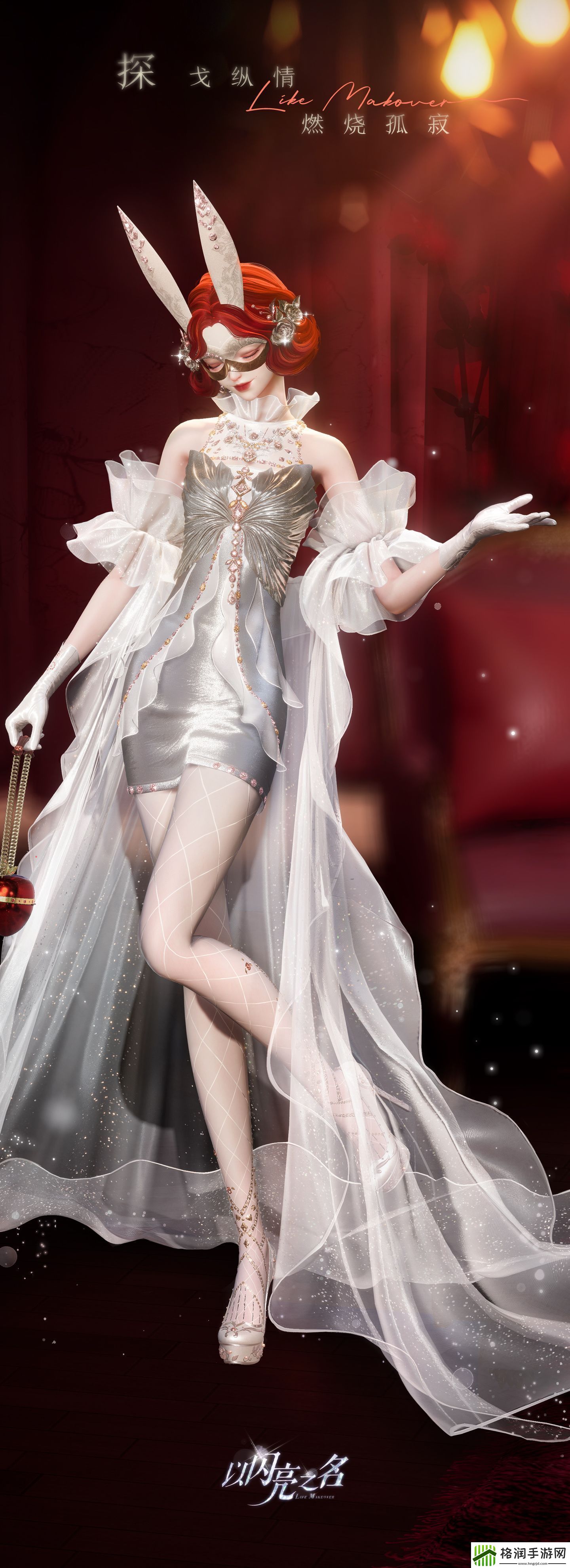 以闪亮之名噬梦假面怎么样