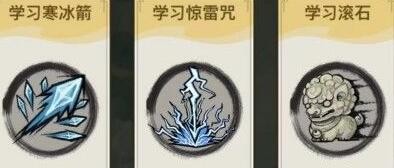 飘渺儒仙技能搭配选择推荐