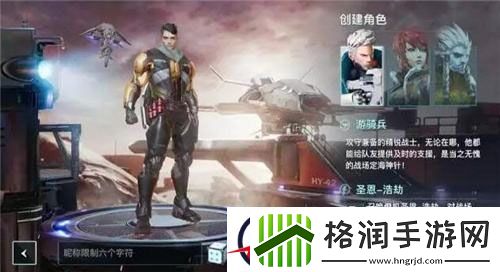 永恒边境三大英雄对比选择分析