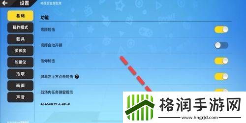 香肠派对实名认证如何修改