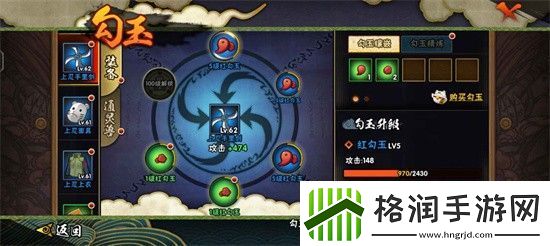 火影忍者怎么收集段位保护卡