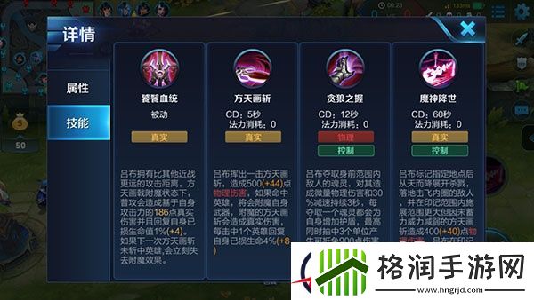 团战重装以一敌三