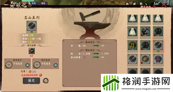 侠义九州萌新攻略