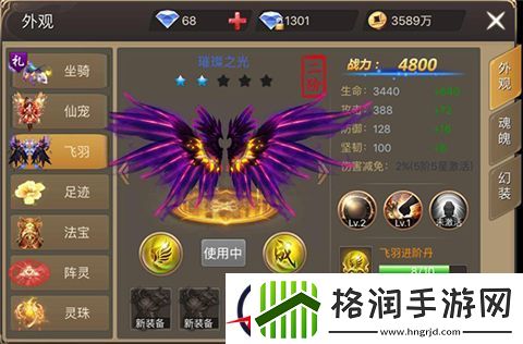 烟火浓而仙味足的修仙手游——笑傲乾坤评测