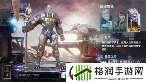 永恒边境三大英雄对比选择分析