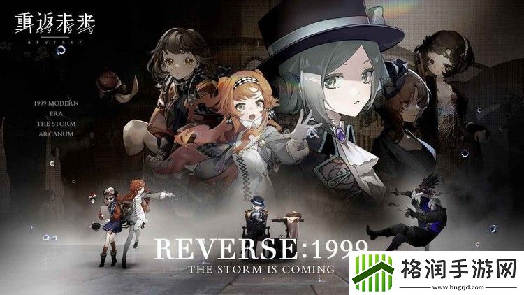 重返未来1999深眠域6通关阵容怎么搭配