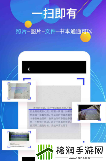 朗读软件文字转语音有哪些