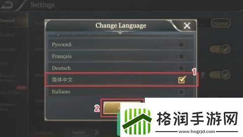 传说对决怎么设置成中文