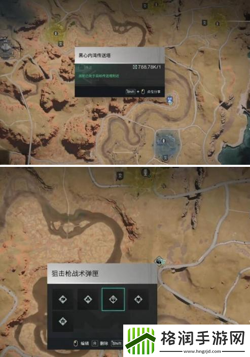 七日世界狙击枪战术弹匣在哪得