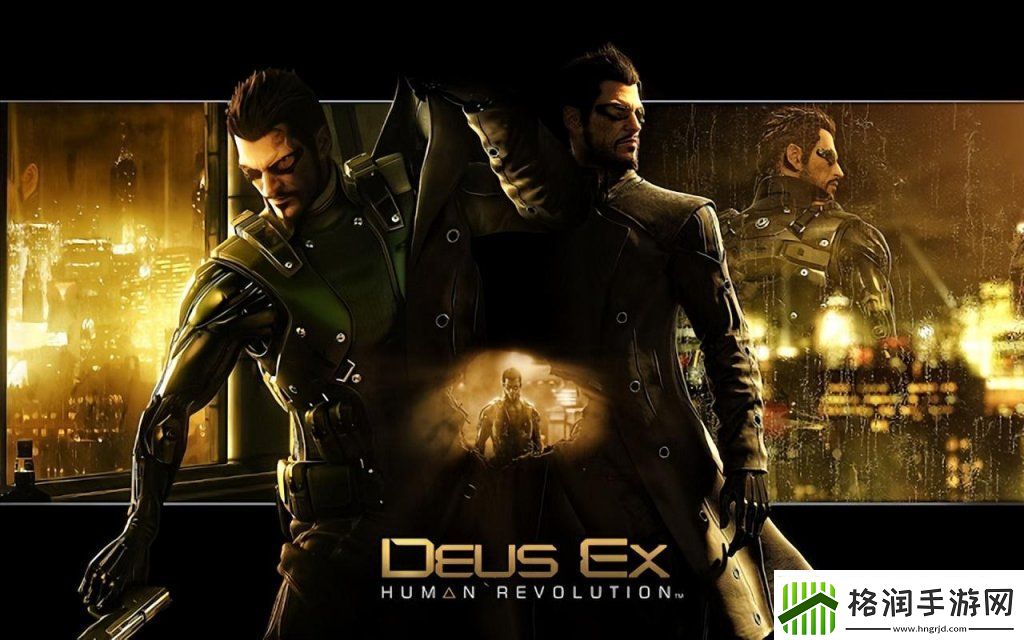 杀出重围3人类革命游戏