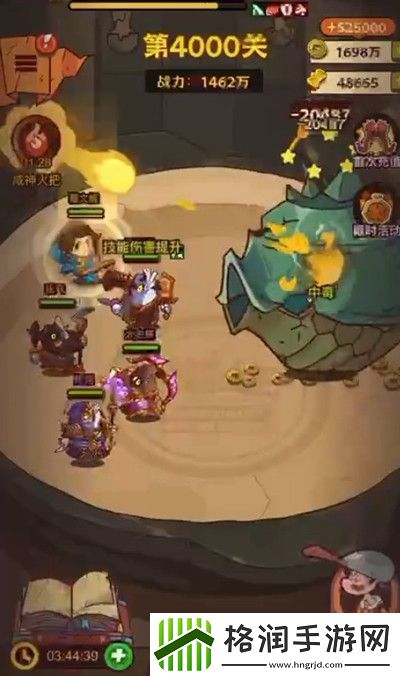 咸鱼之王江湖黑市