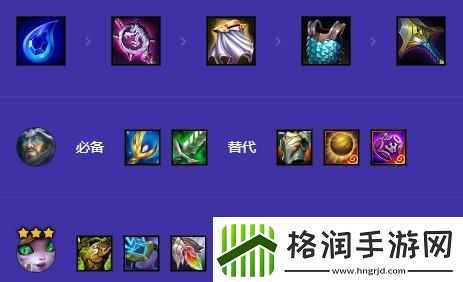 金铲铲之战s12复苏斯维因阵容攻略